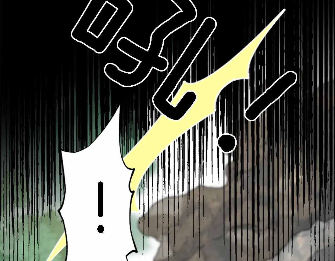 第45话 杀手 第40页