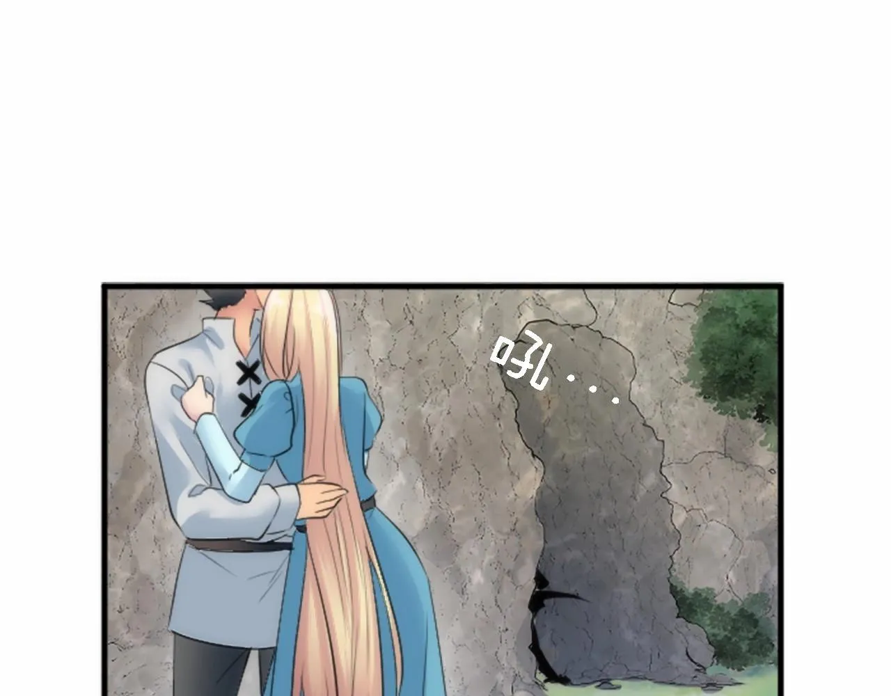第45话 杀手 第44页