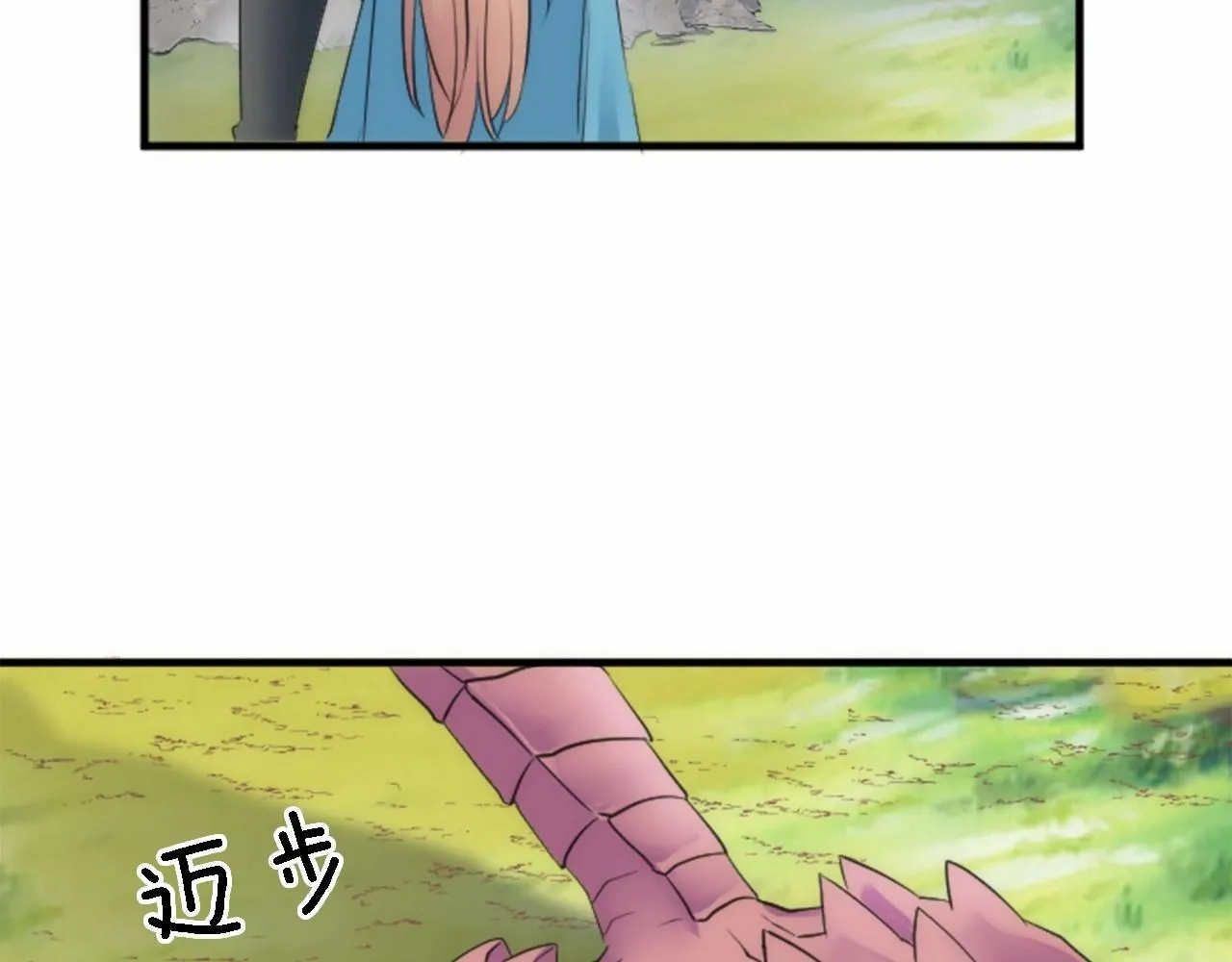 第45话 杀手 第45页