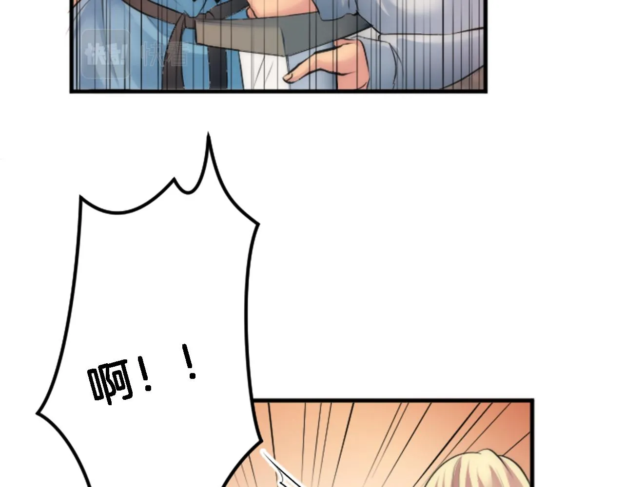 第47话 再次失去 第31页