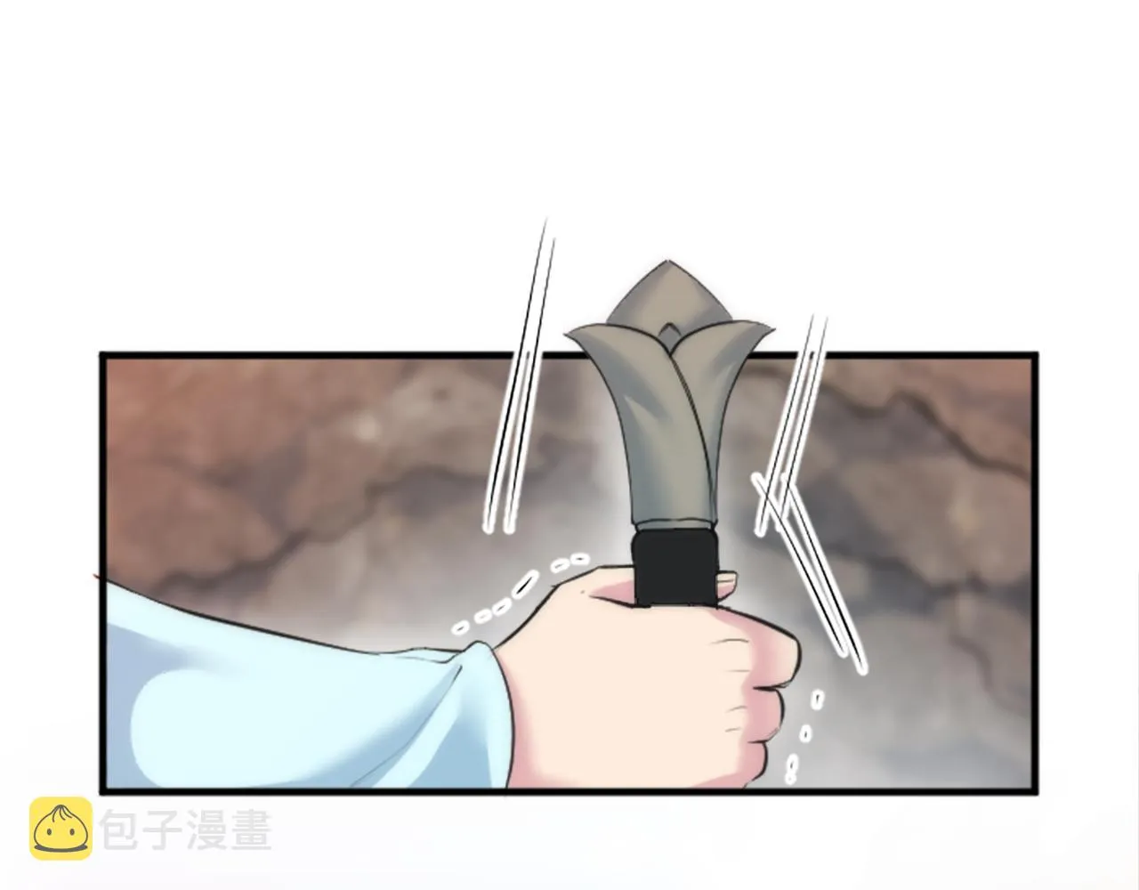 第47话 再次失去 第36页