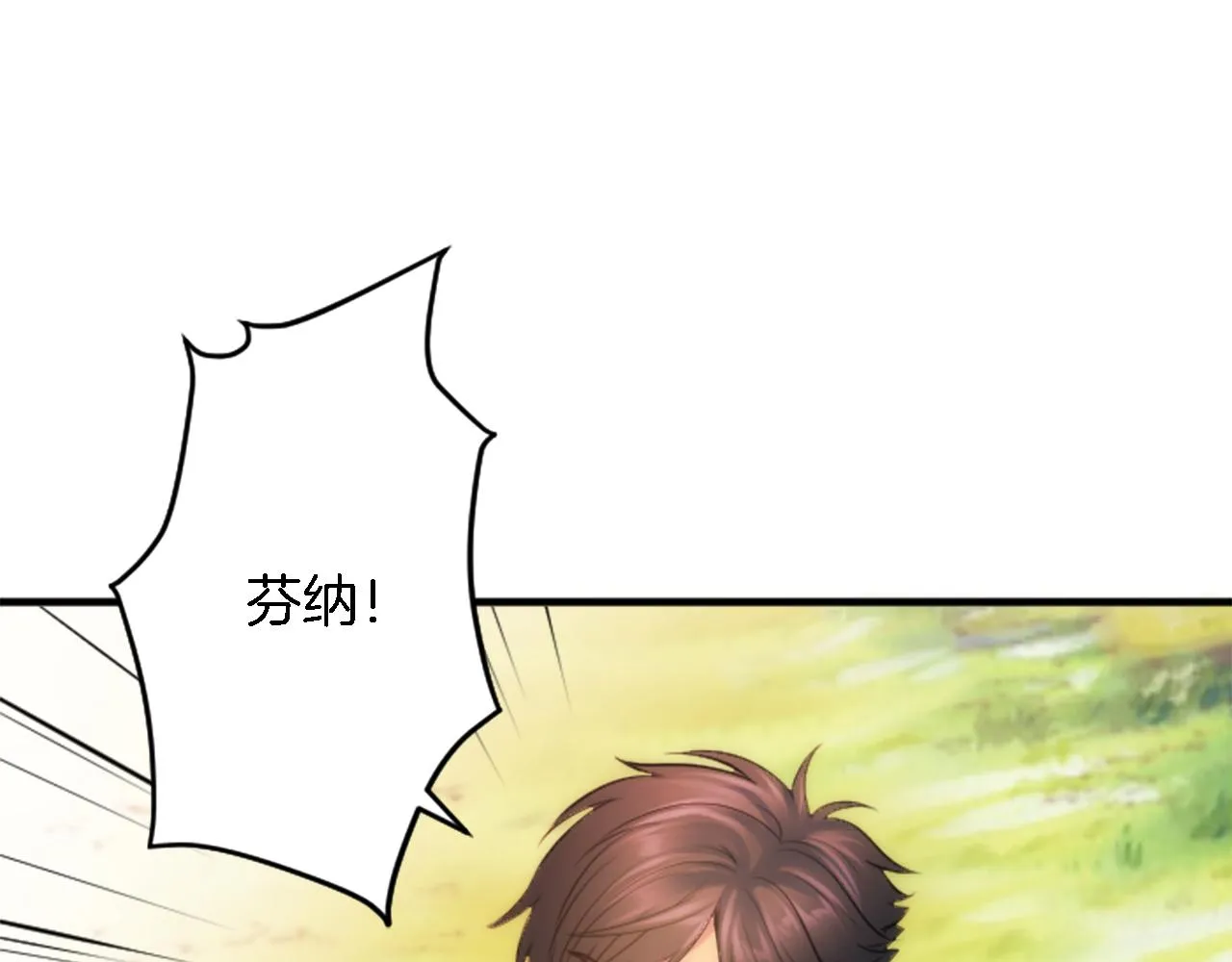 第47话 再次失去 第49页