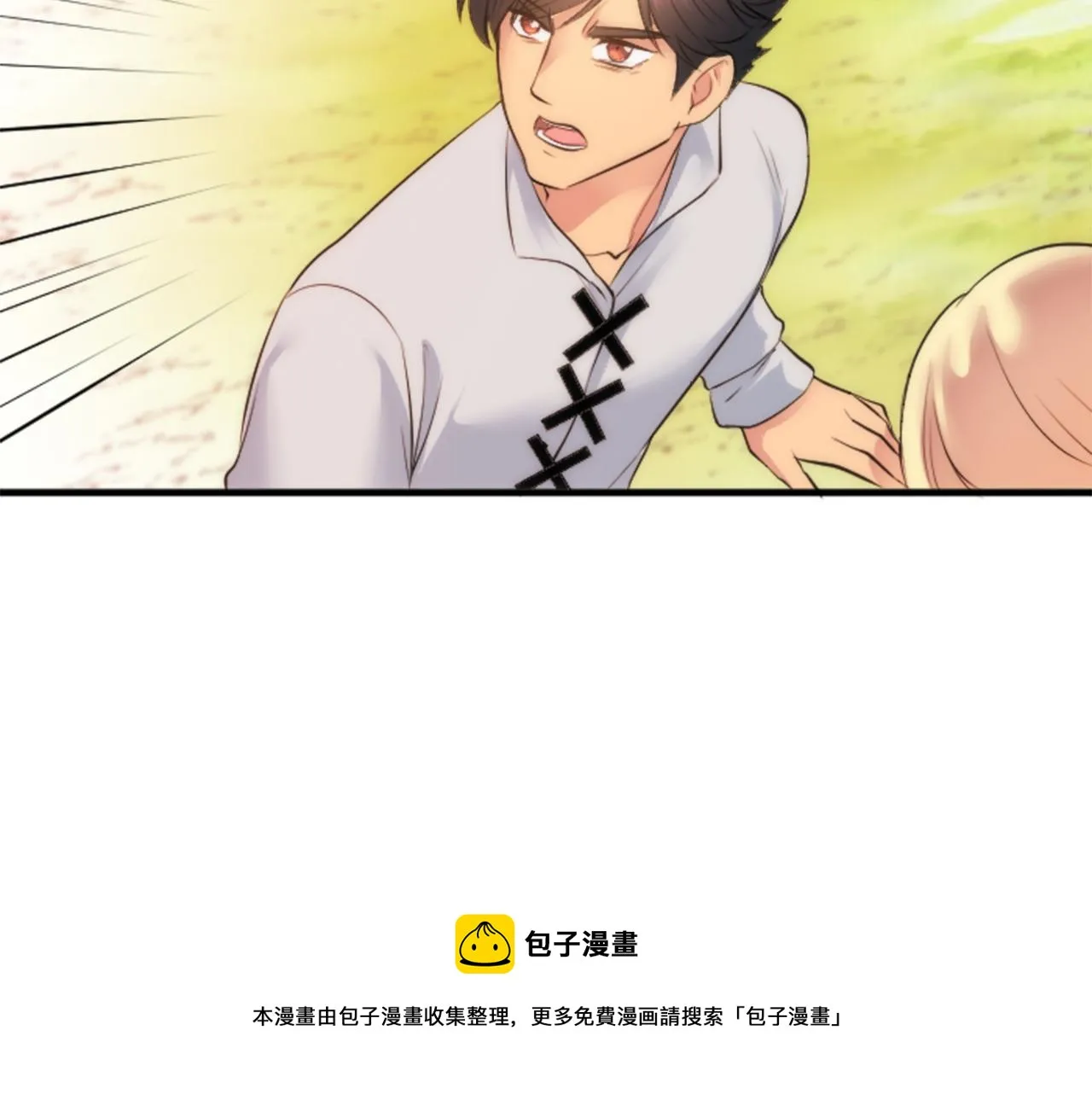 第47话 再次失去 第50页