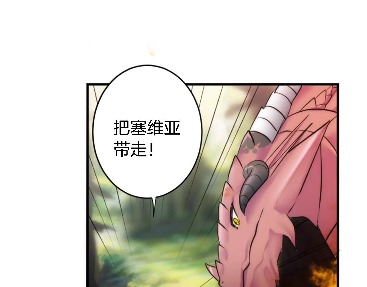第47话 再次失去 第54页