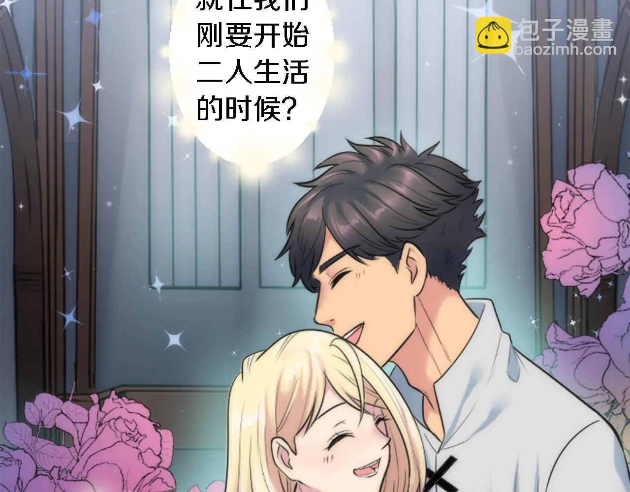 第47话 再次失去 第102页