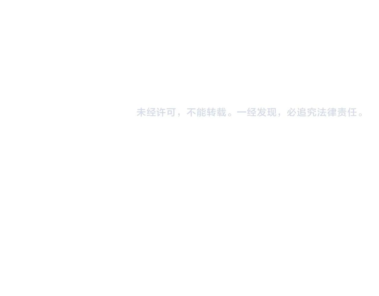 第47话 再次失去 第116页