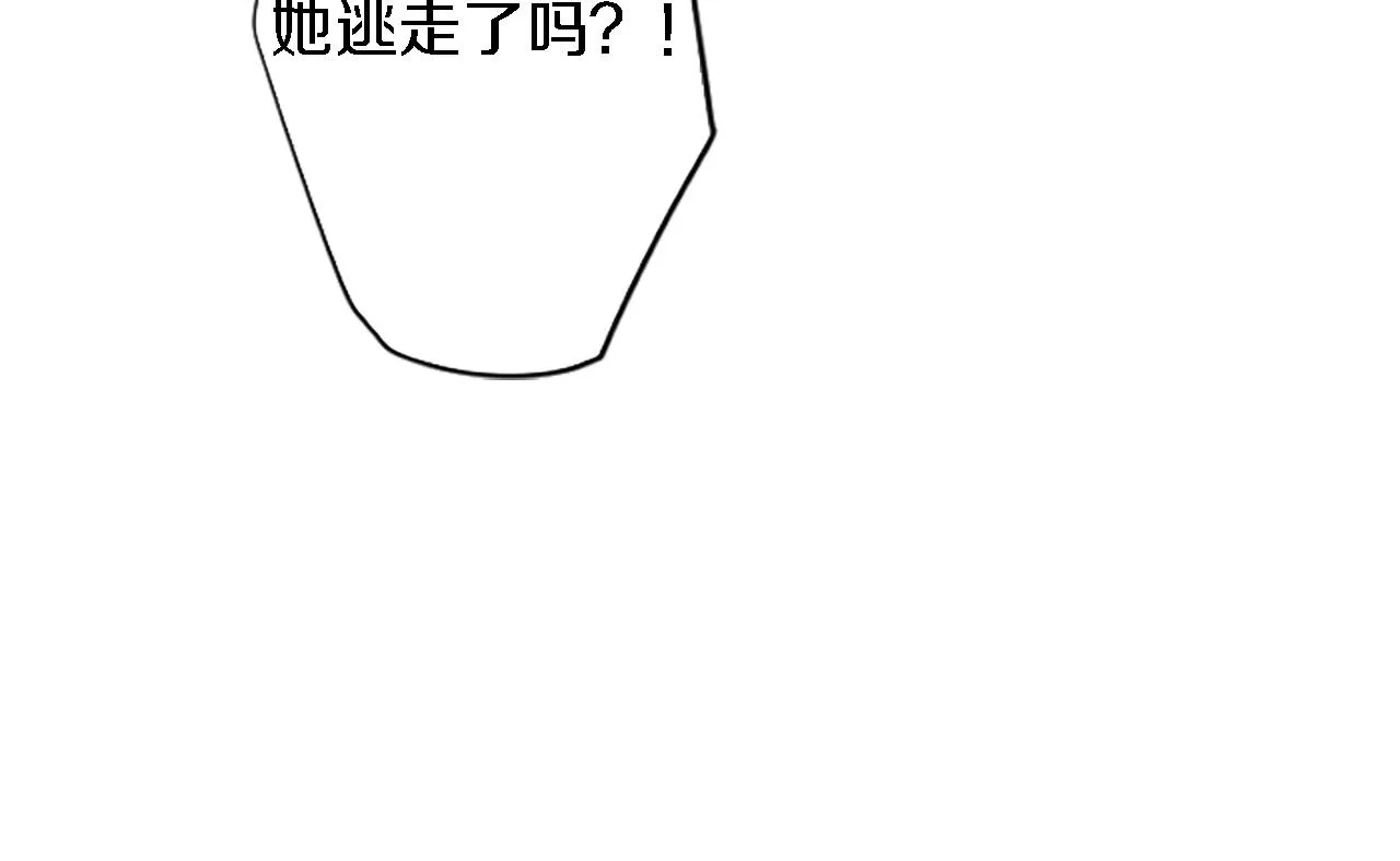第48话 太好了，你没事 第28页
