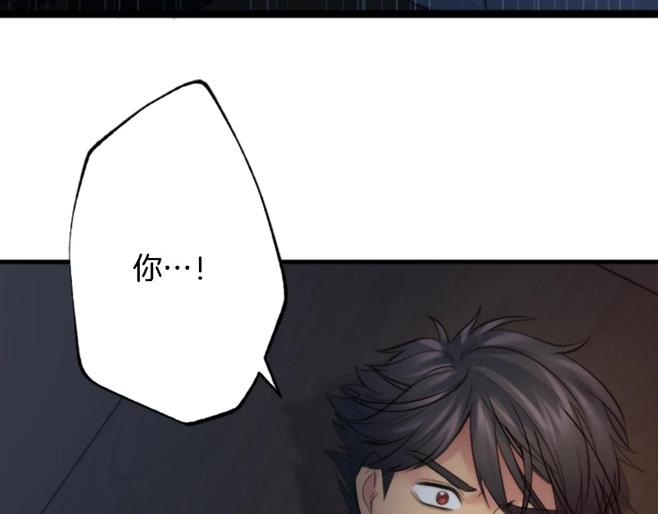 第48话 太好了，你没事 第39页