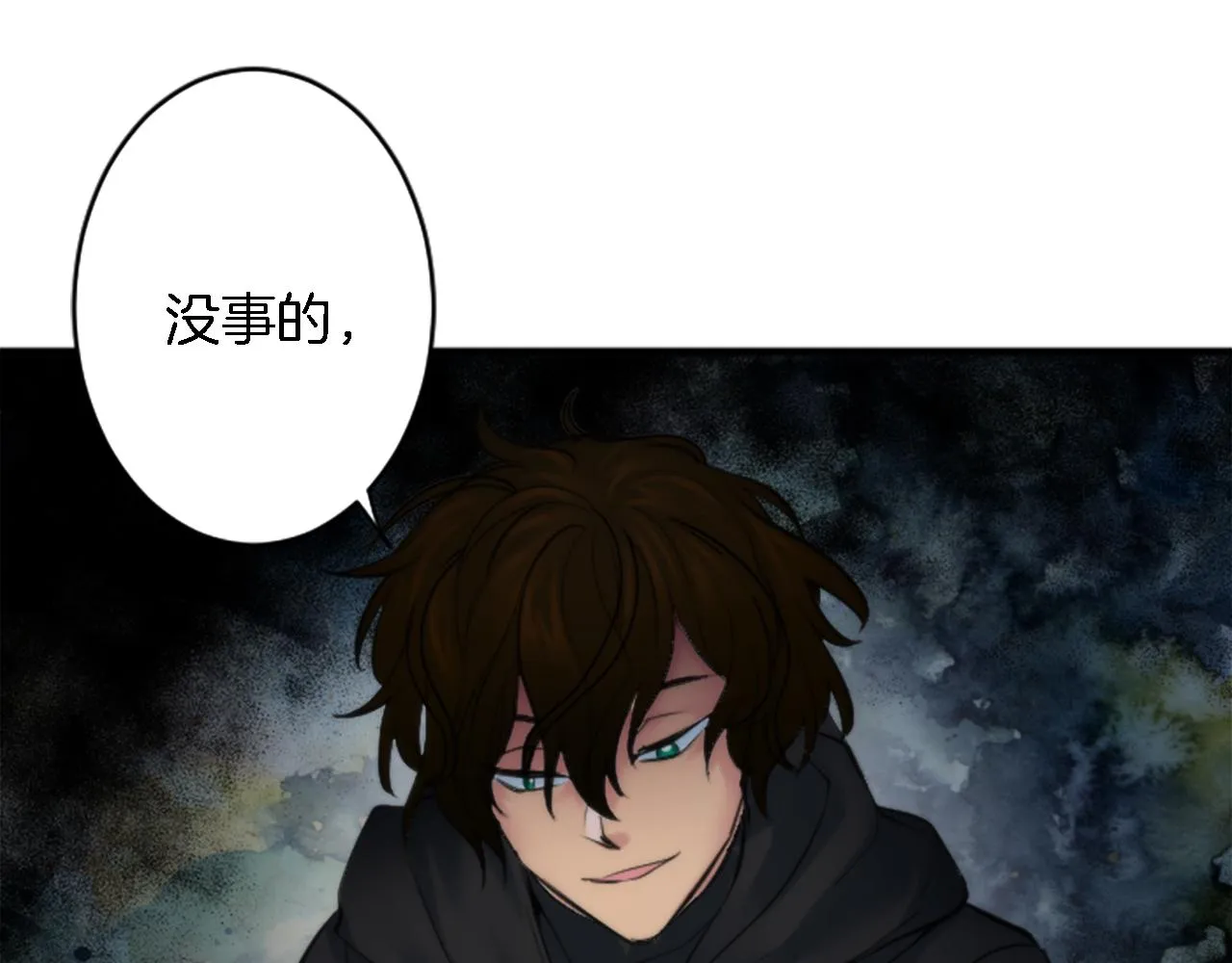 第48话 太好了，你没事 第46页