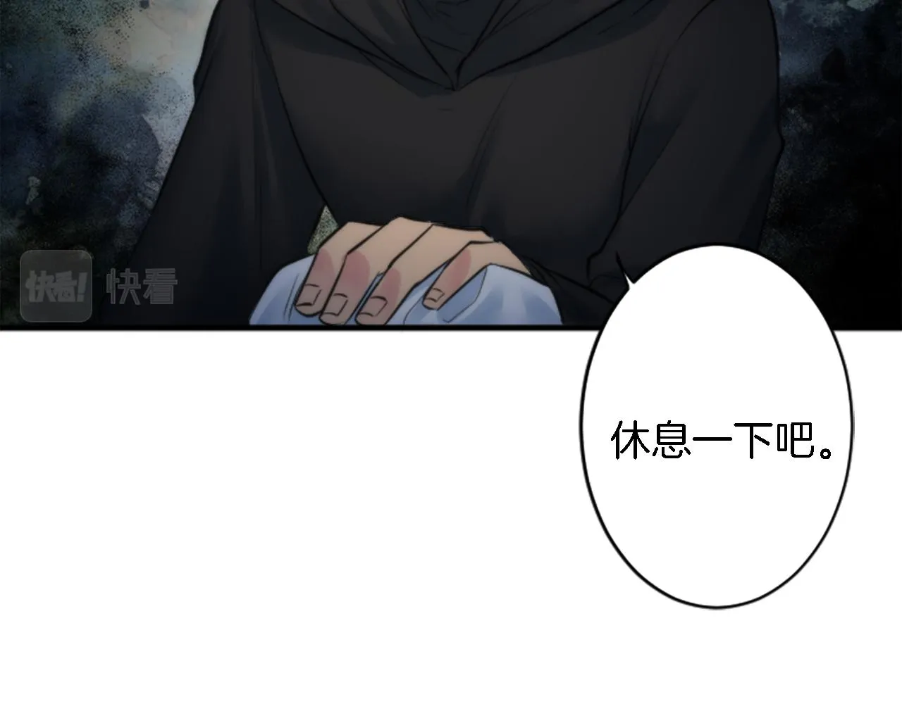 第48话 太好了，你没事 第47页