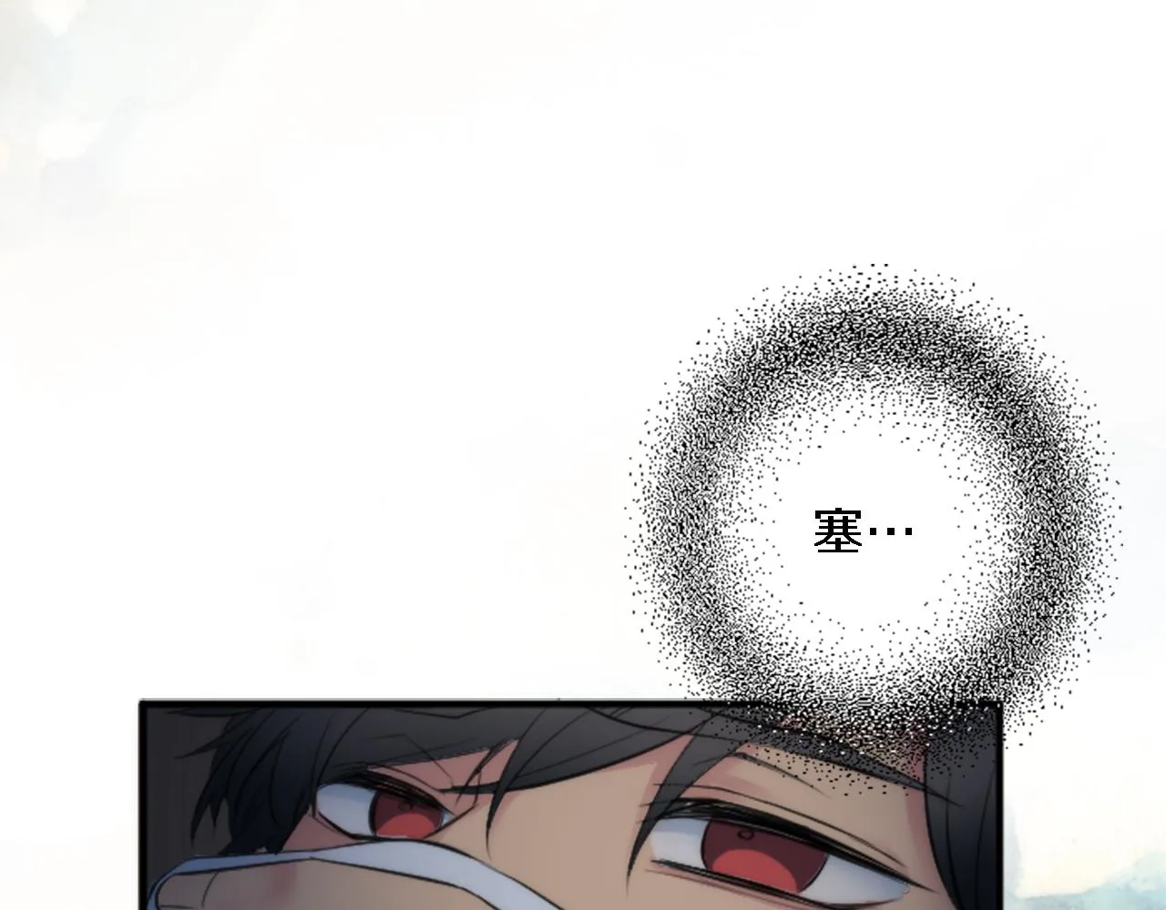 第48话 太好了，你没事 第49页
