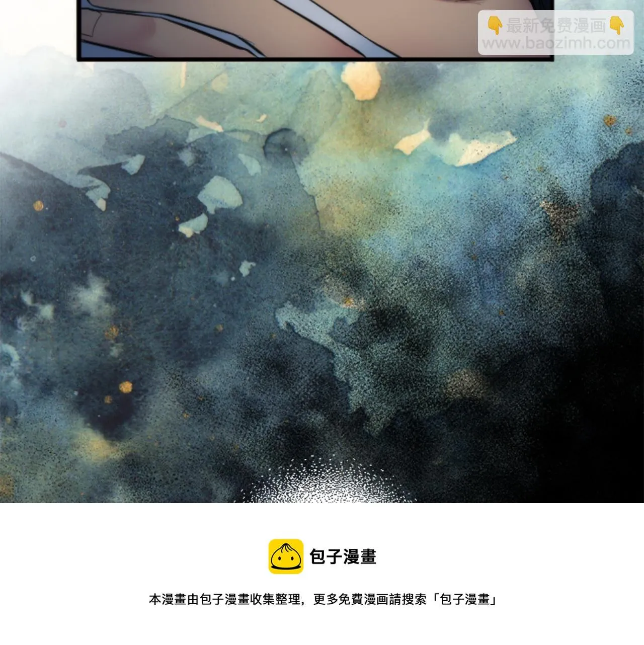 第48话 太好了，你没事 第50页