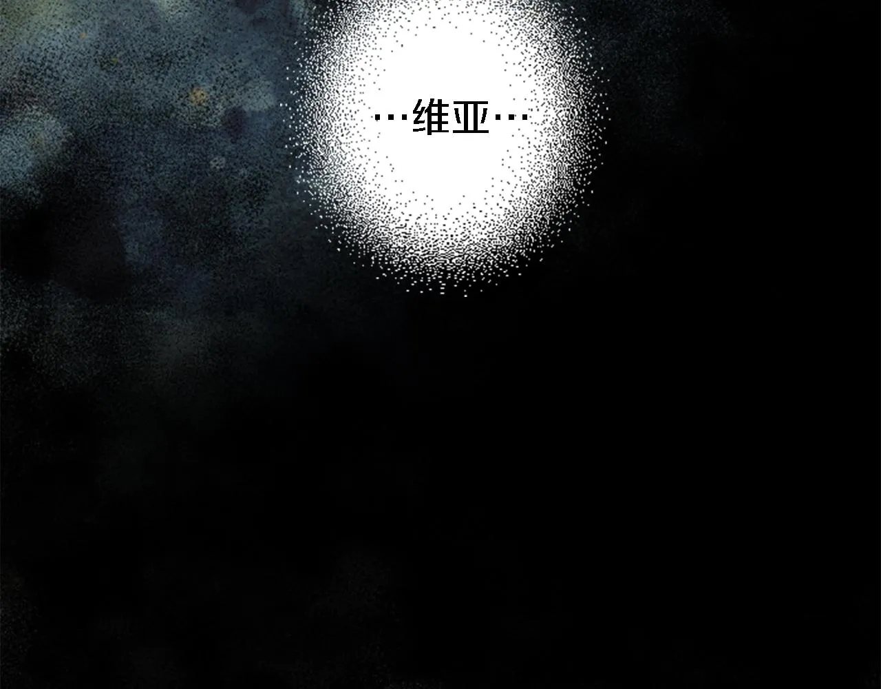 第48话 太好了，你没事 第51页