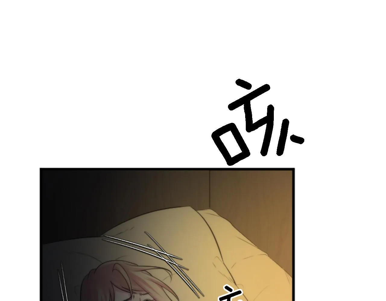 第48话 太好了，你没事 第56页