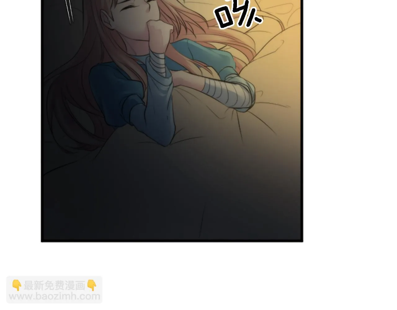第48话 太好了，你没事 第57页