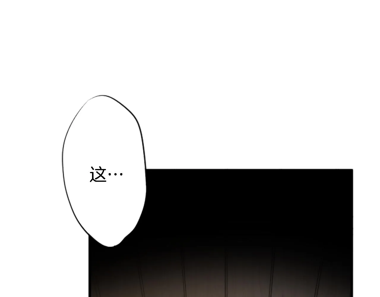 第48话 太好了，你没事 第60页