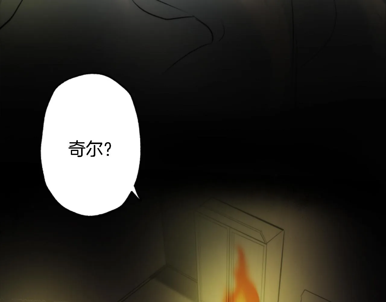 第48话 太好了，你没事 第64页