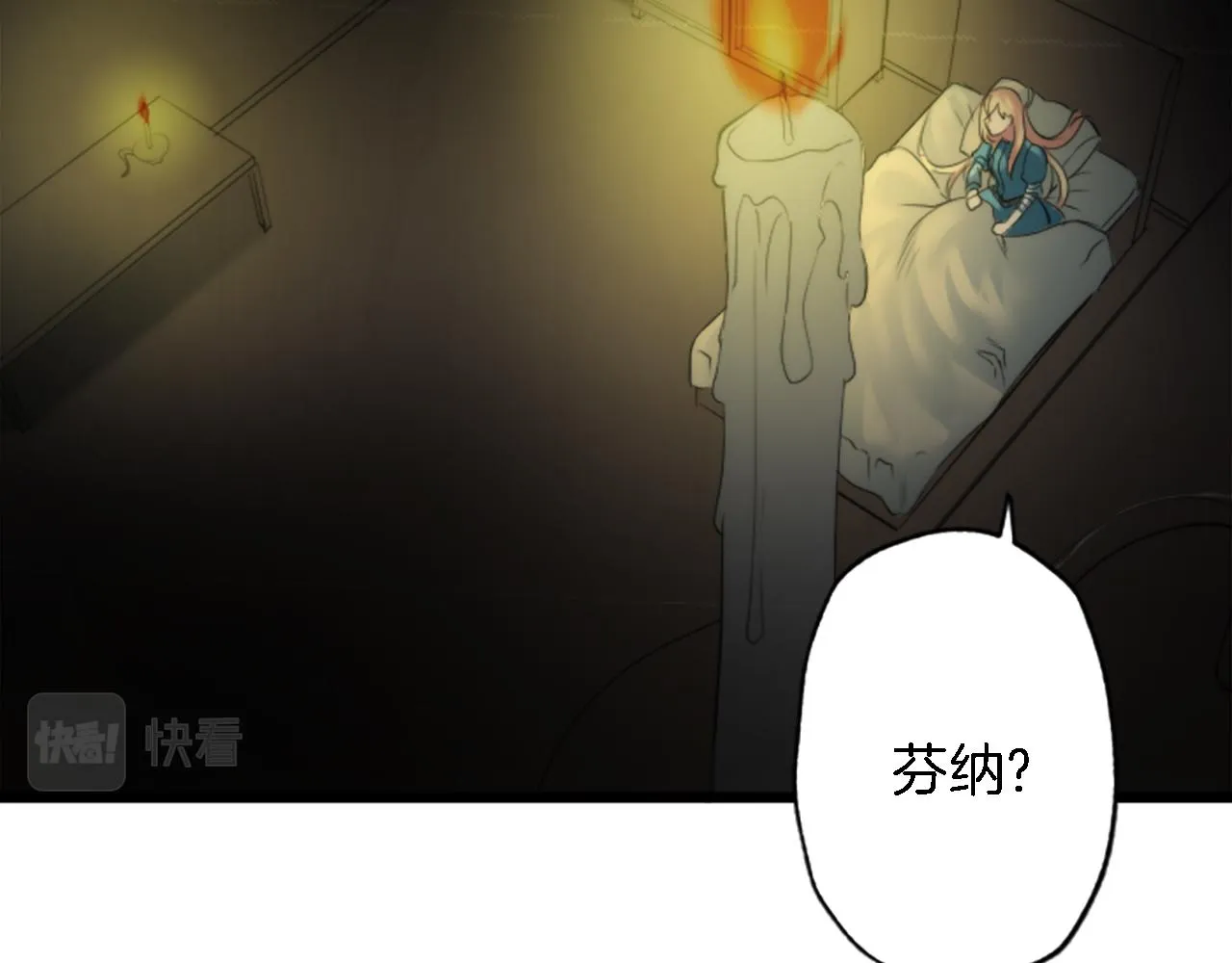 第48话 太好了，你没事 第65页