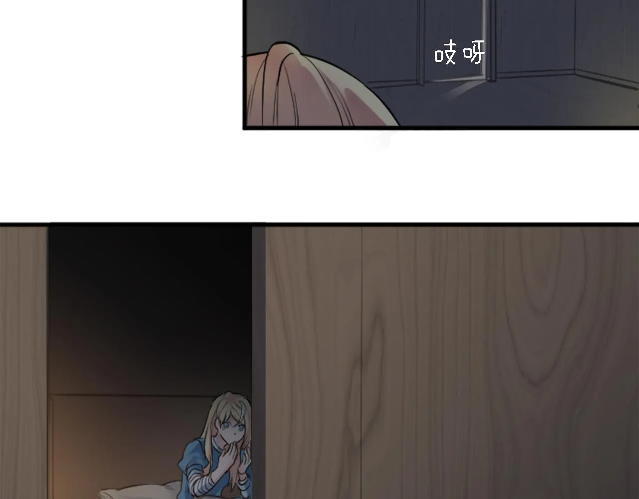 第48话 太好了，你没事 第73页