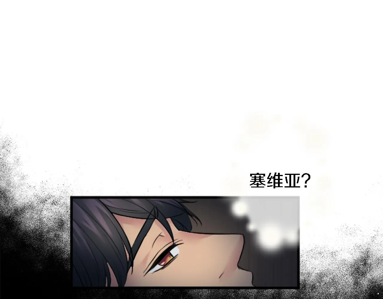 第48话 太好了，你没事 第89页