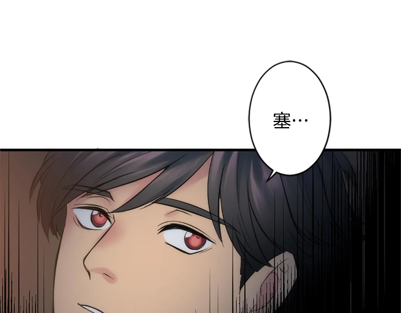 第48话 太好了，你没事 第95页