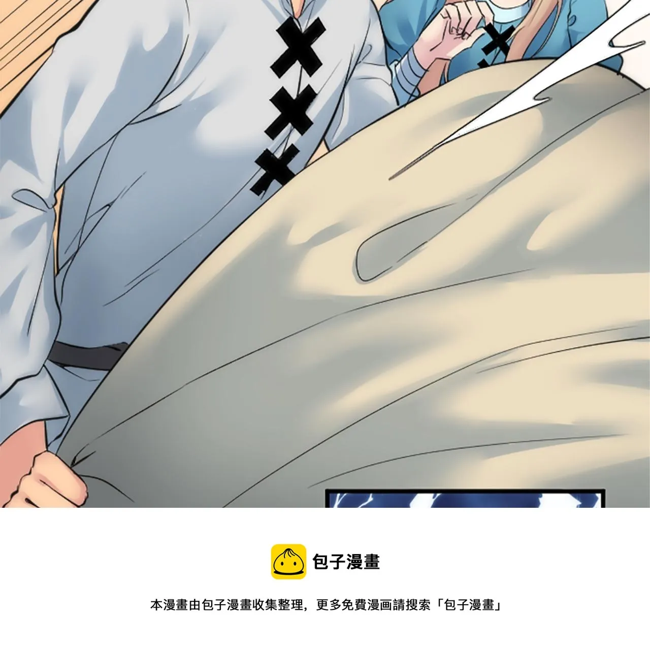 第48话 太好了，你没事 第100页