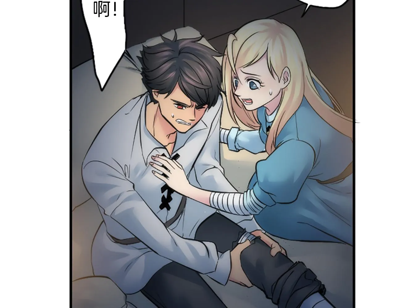 第48话 太好了，你没事 第102页
