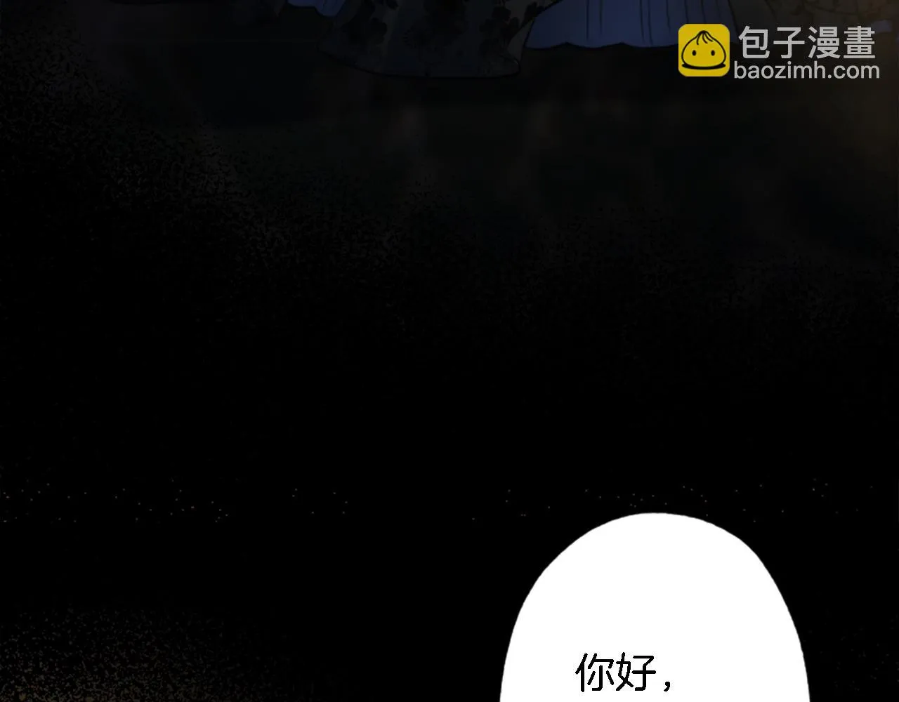 第48话 太好了，你没事 第129页