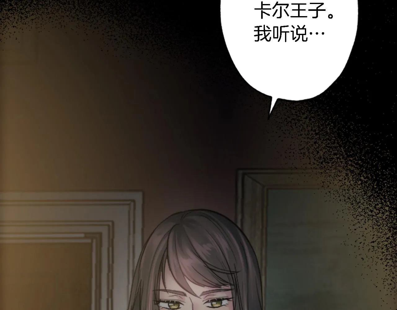 第48话 太好了，你没事 第130页