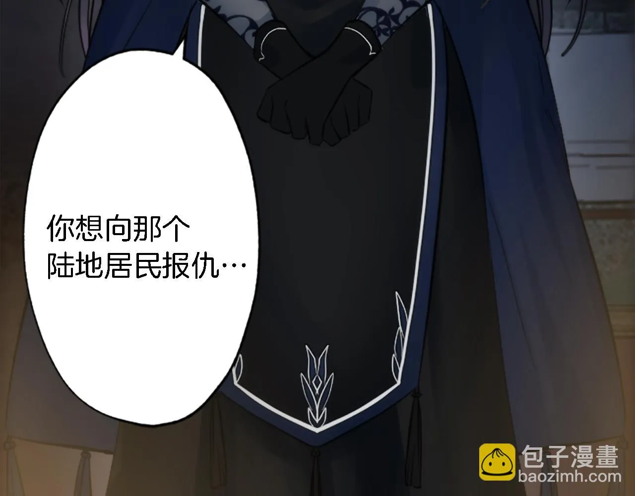 第48话 太好了，你没事 第132页