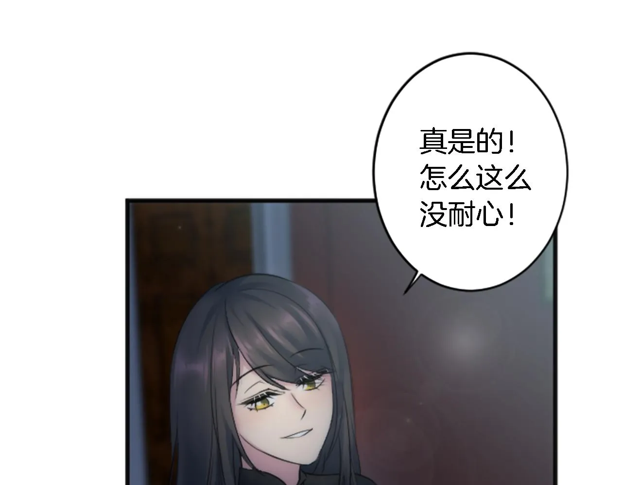 第50话 充满野心的女人 第28页
