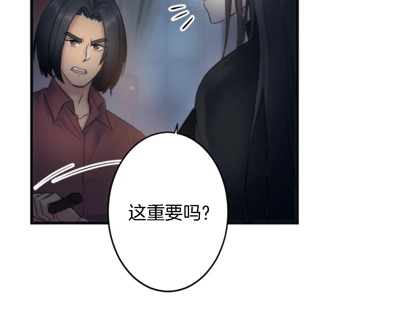 第50话 充满野心的女人 第36页