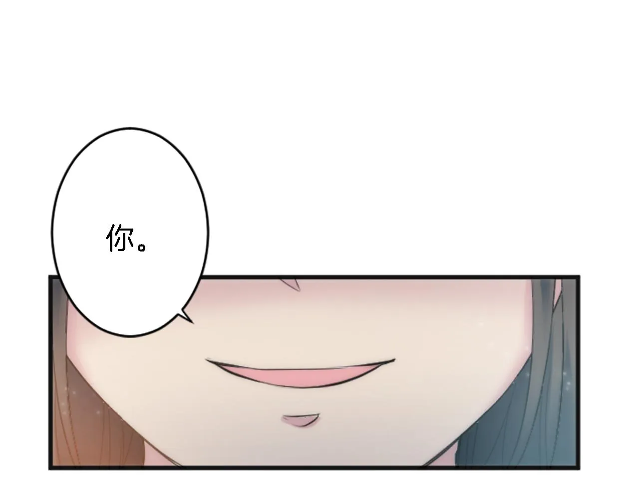 第50话 充满野心的女人 第41页