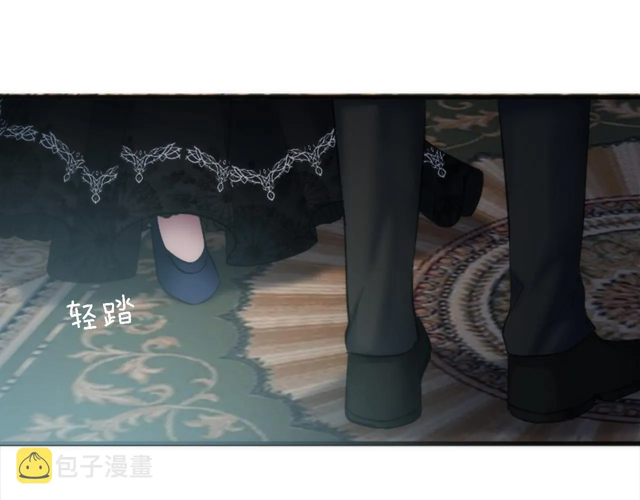第50话 充满野心的女人 第56页