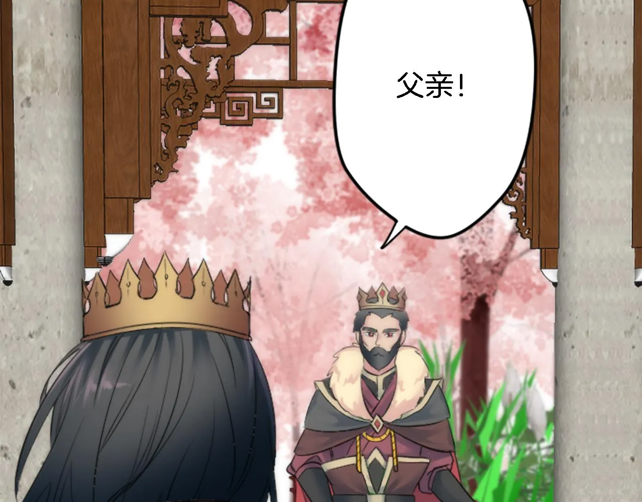 第50话 充满野心的女人 第75页