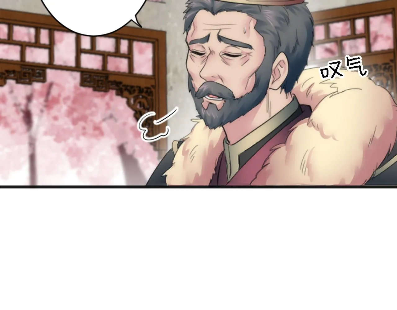 第50话 充满野心的女人 第81页