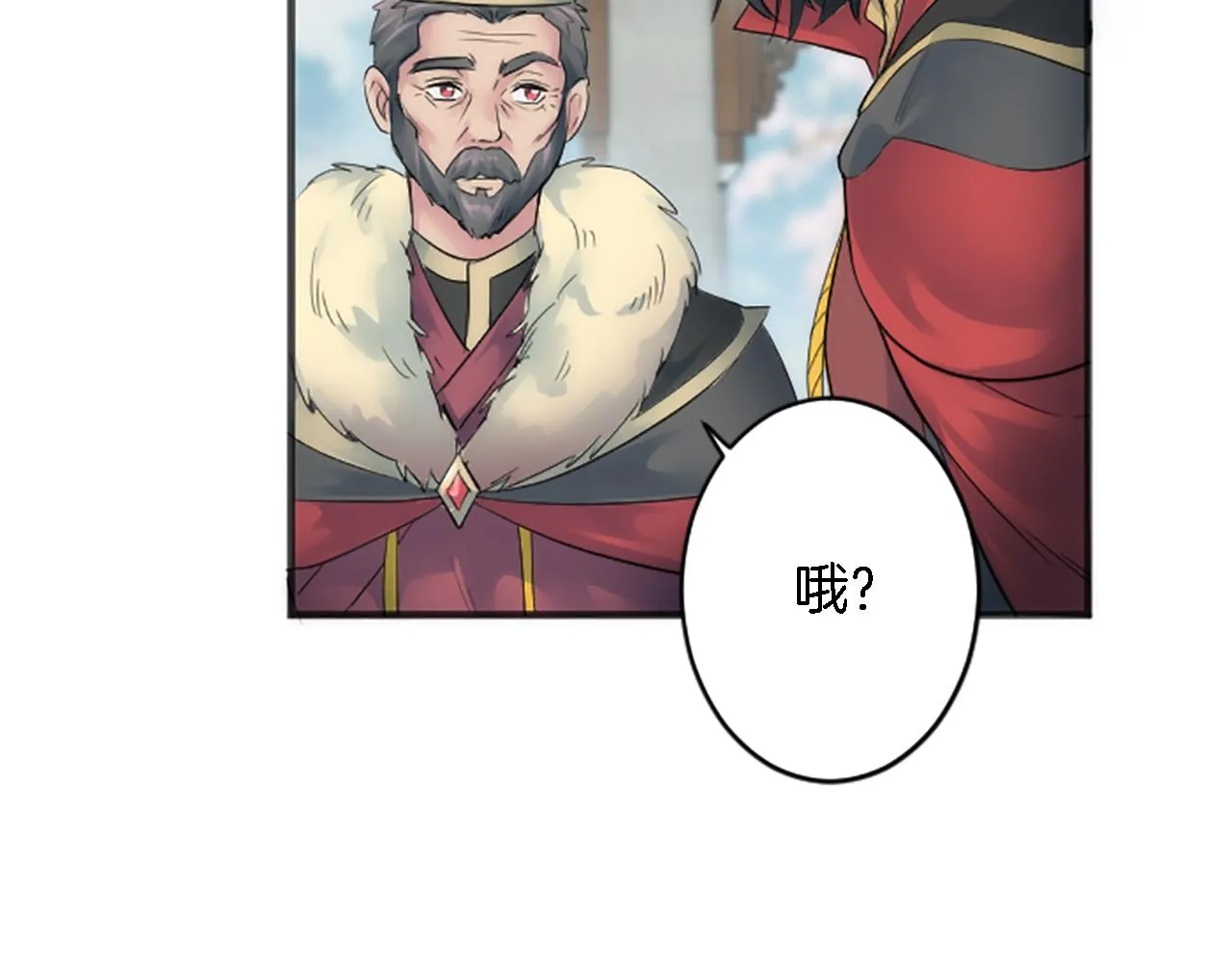 第50话 充满野心的女人 第84页