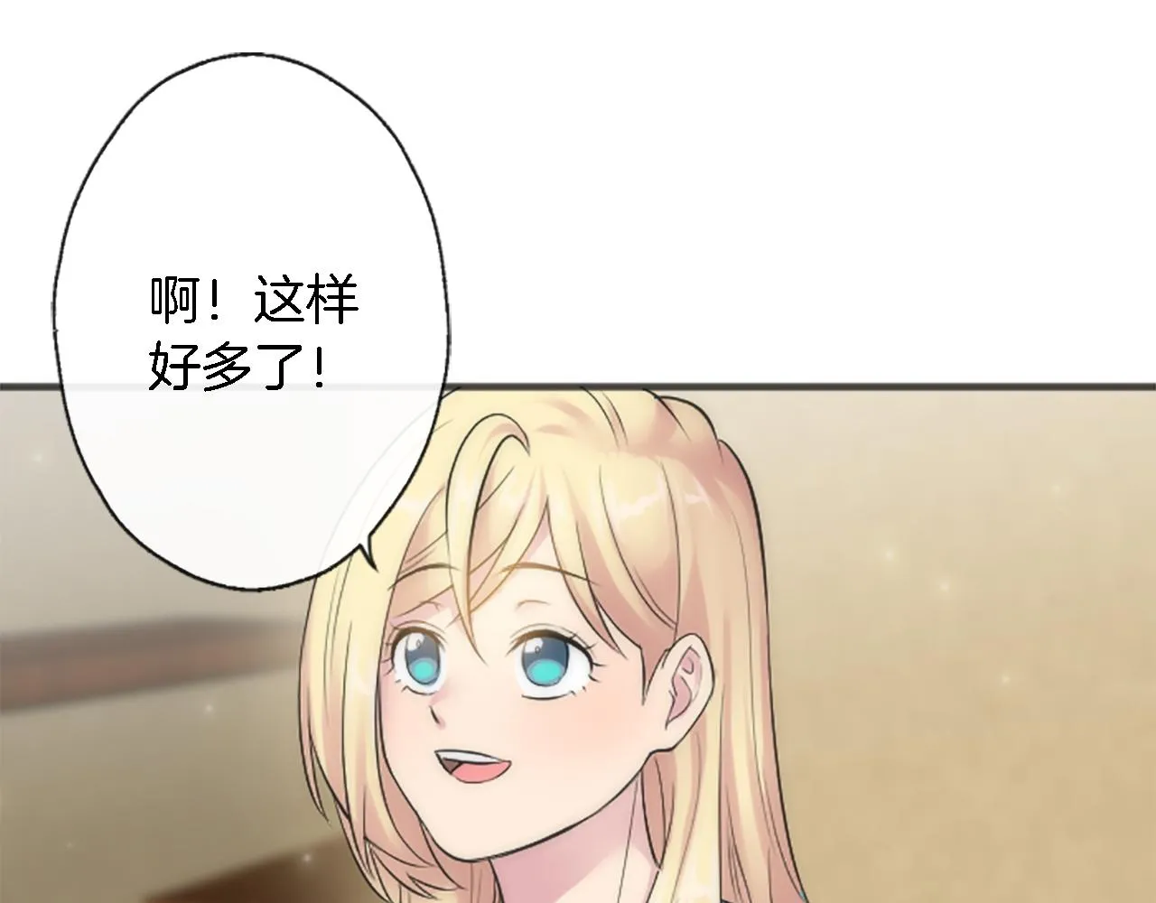 第49话 会好起来的 第11页