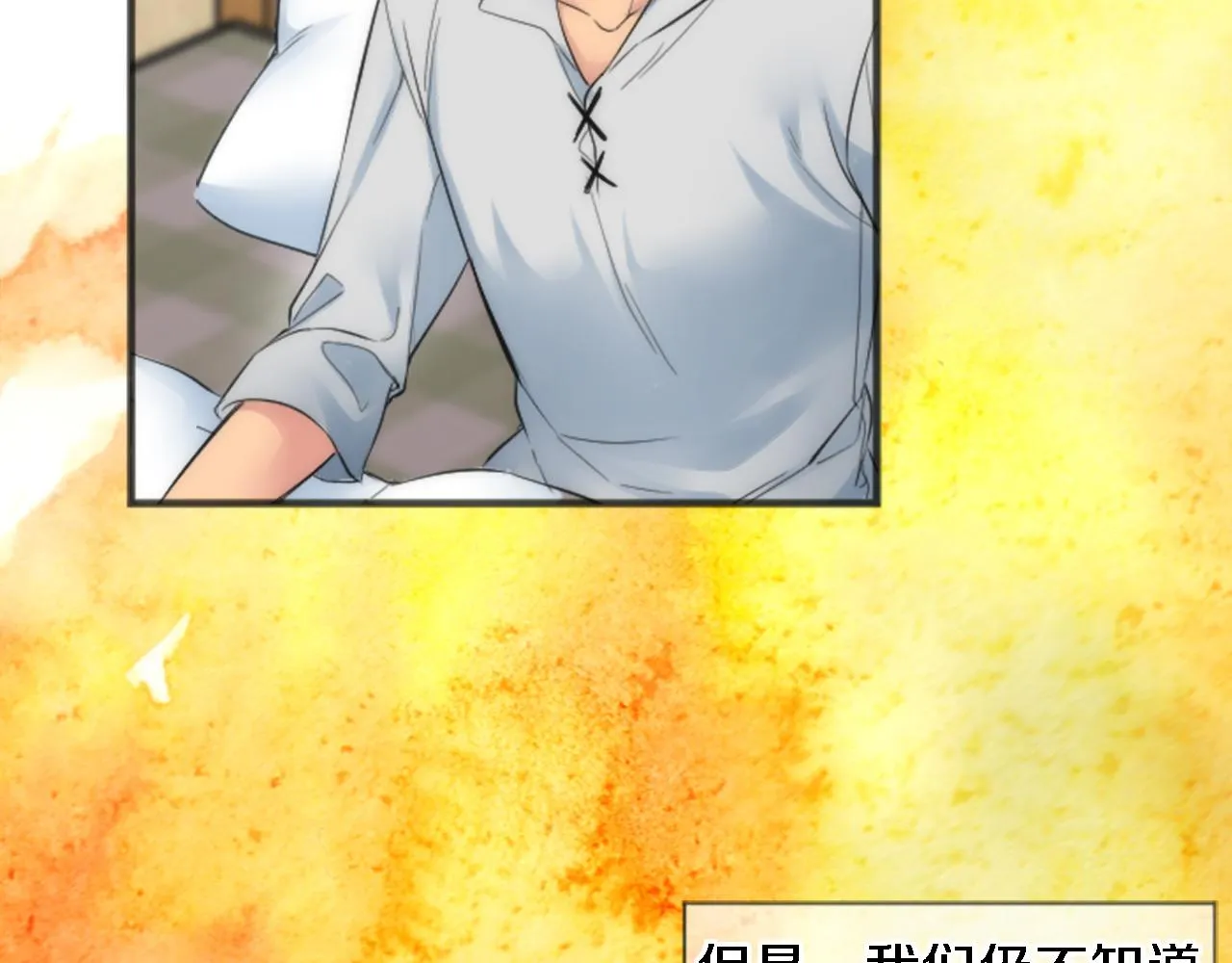 第49话 会好起来的 第28页