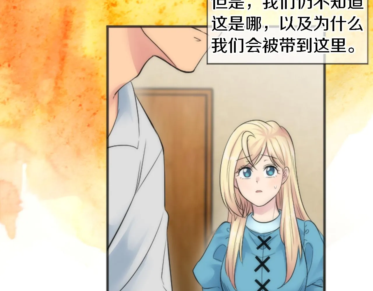 第49话 会好起来的 第29页
