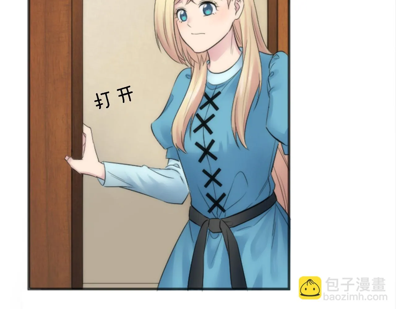 第49话 会好起来的 第33页