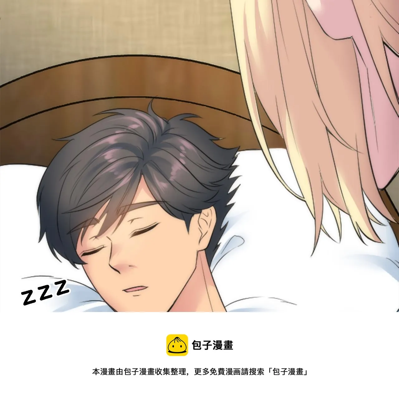 第49话 会好起来的 第50页