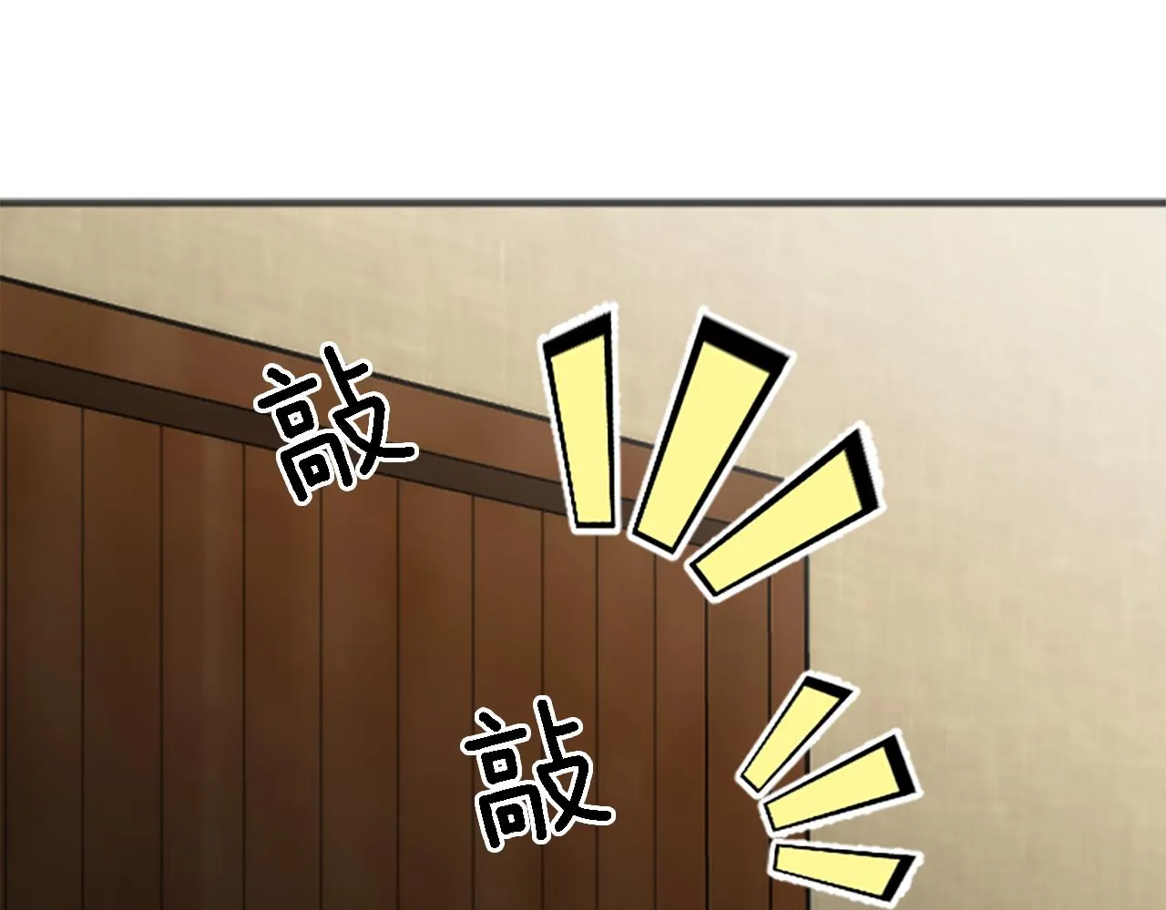 第49话 会好起来的 第66页