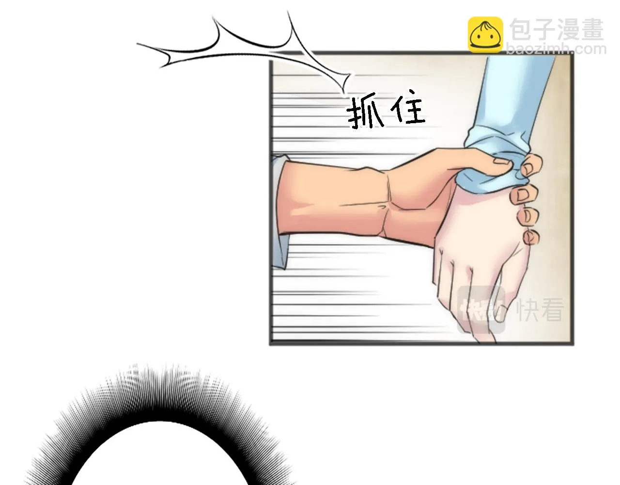 第49话 会好起来的 第71页