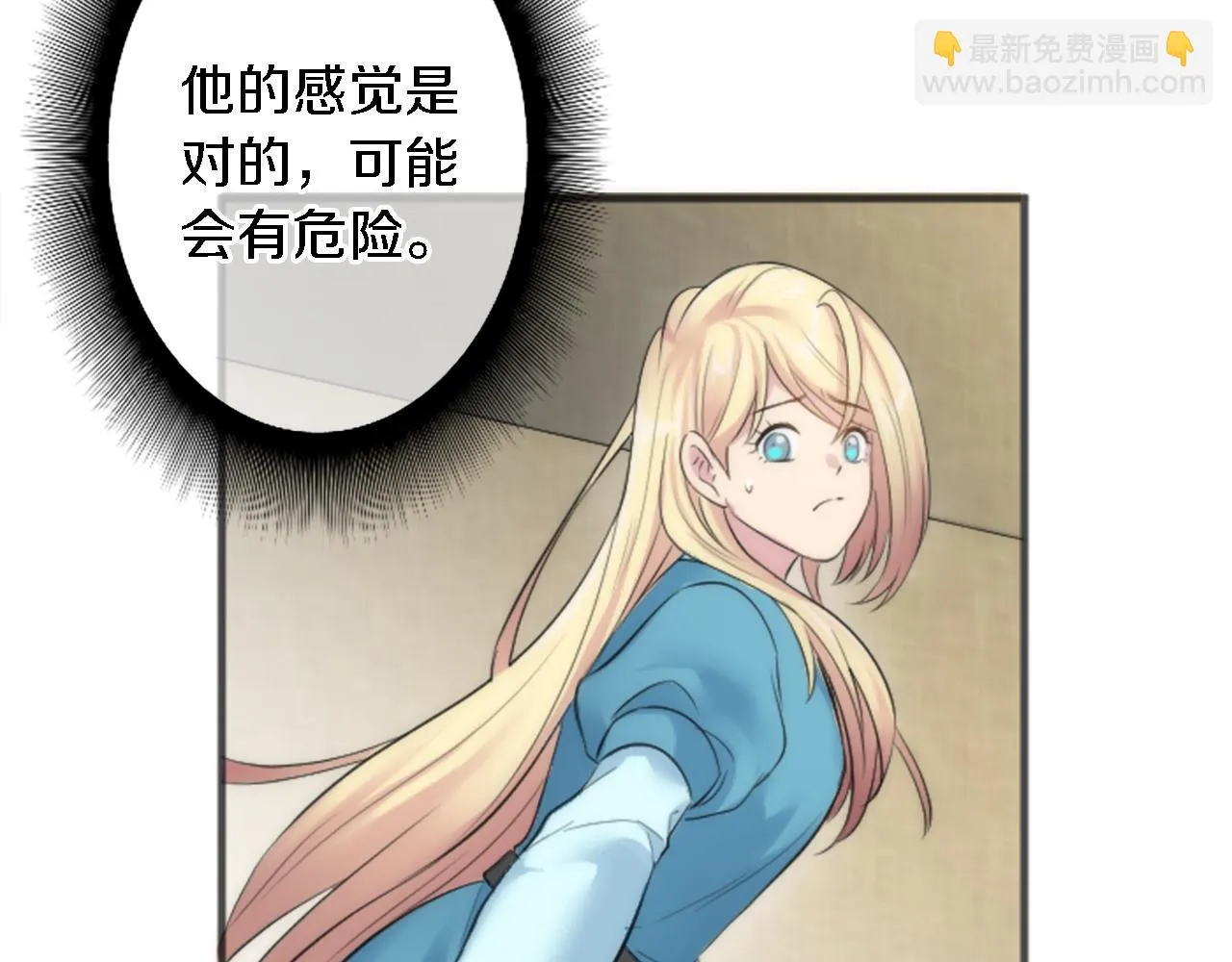 第49话 会好起来的 第72页
