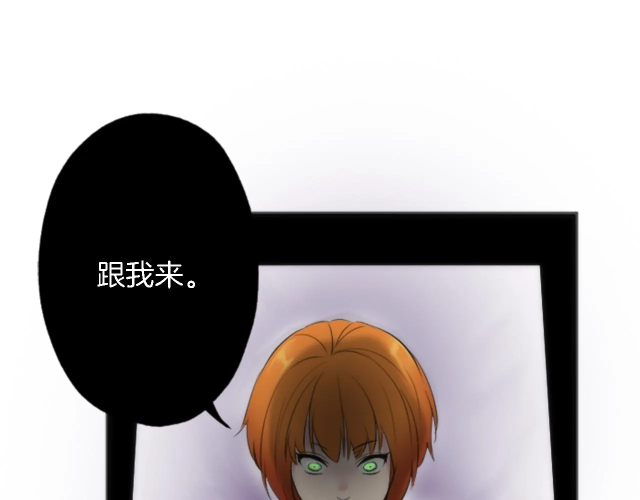 第49话 会好起来的 第80页