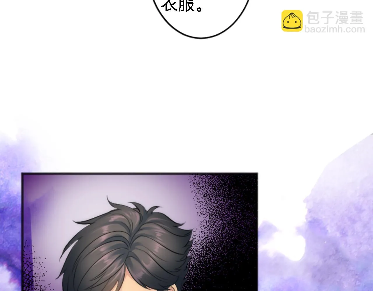 第49话 会好起来的 第99页