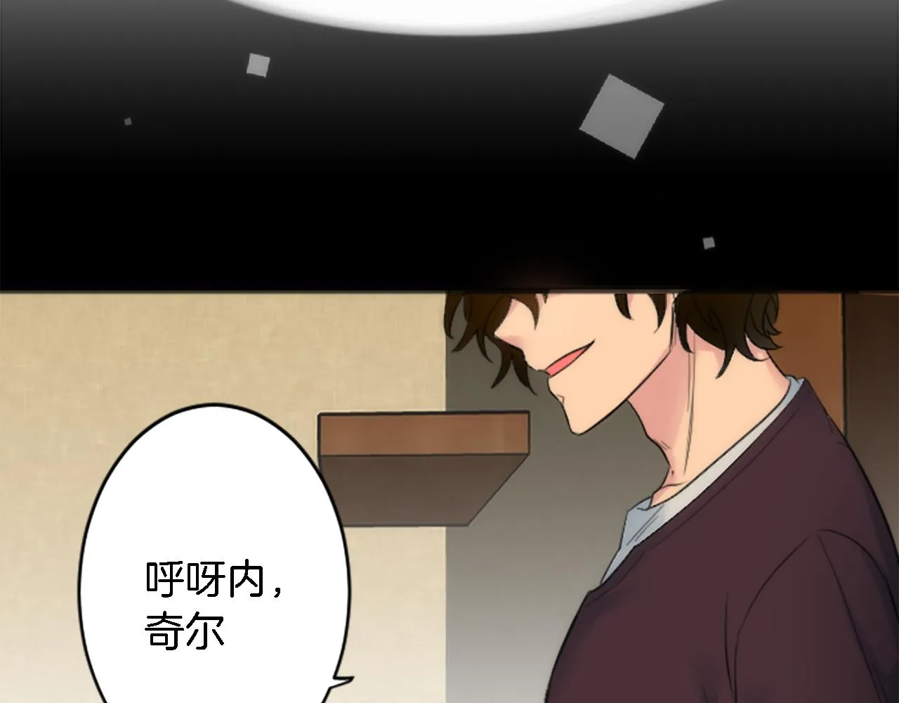第49话 会好起来的 第104页