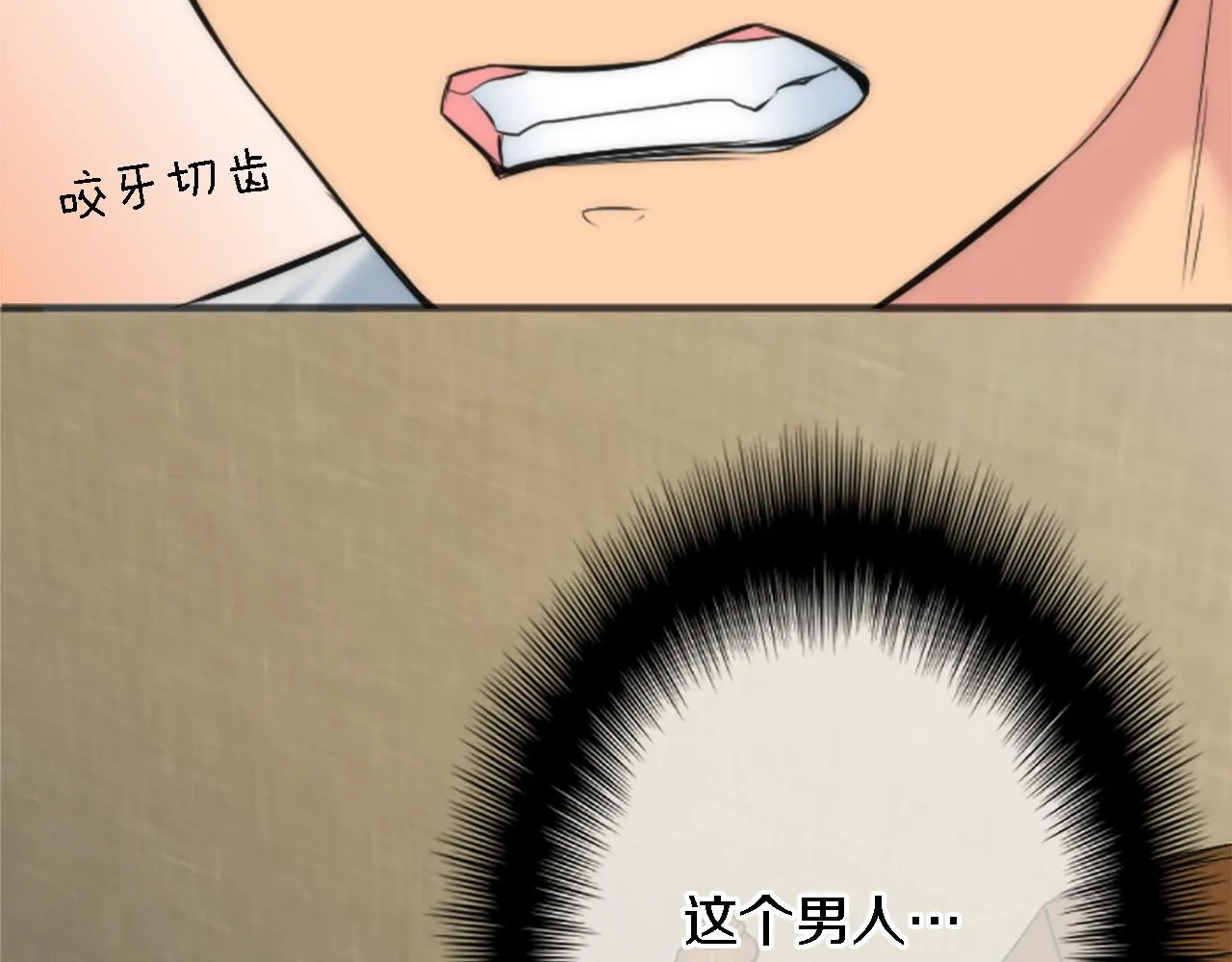 第49话 会好起来的 第111页