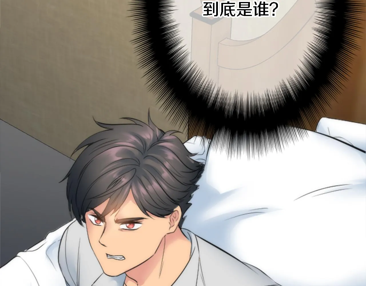 第49话 会好起来的 第112页